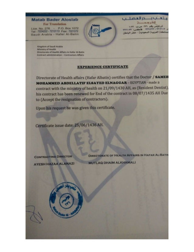 i 140 experience letter format picture ideas references i140 experience letter format